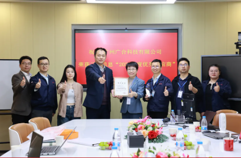 喜訊！云尖信息“年度優(yōu)秀供應商”