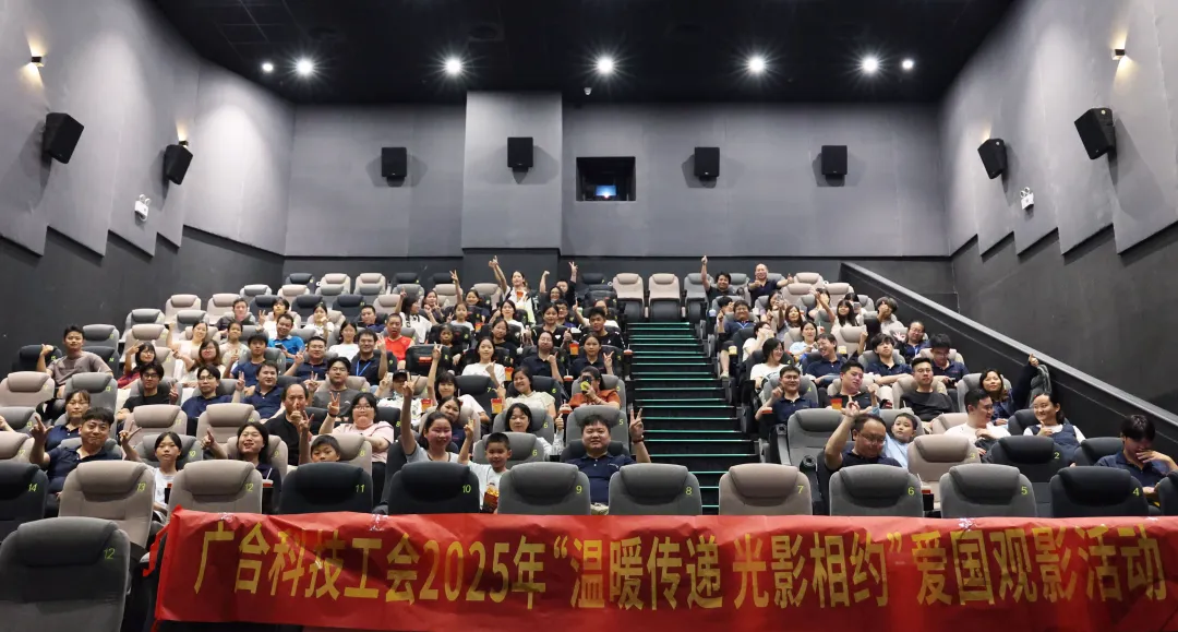 光影相約！《南京照相館》觀影活動回顧