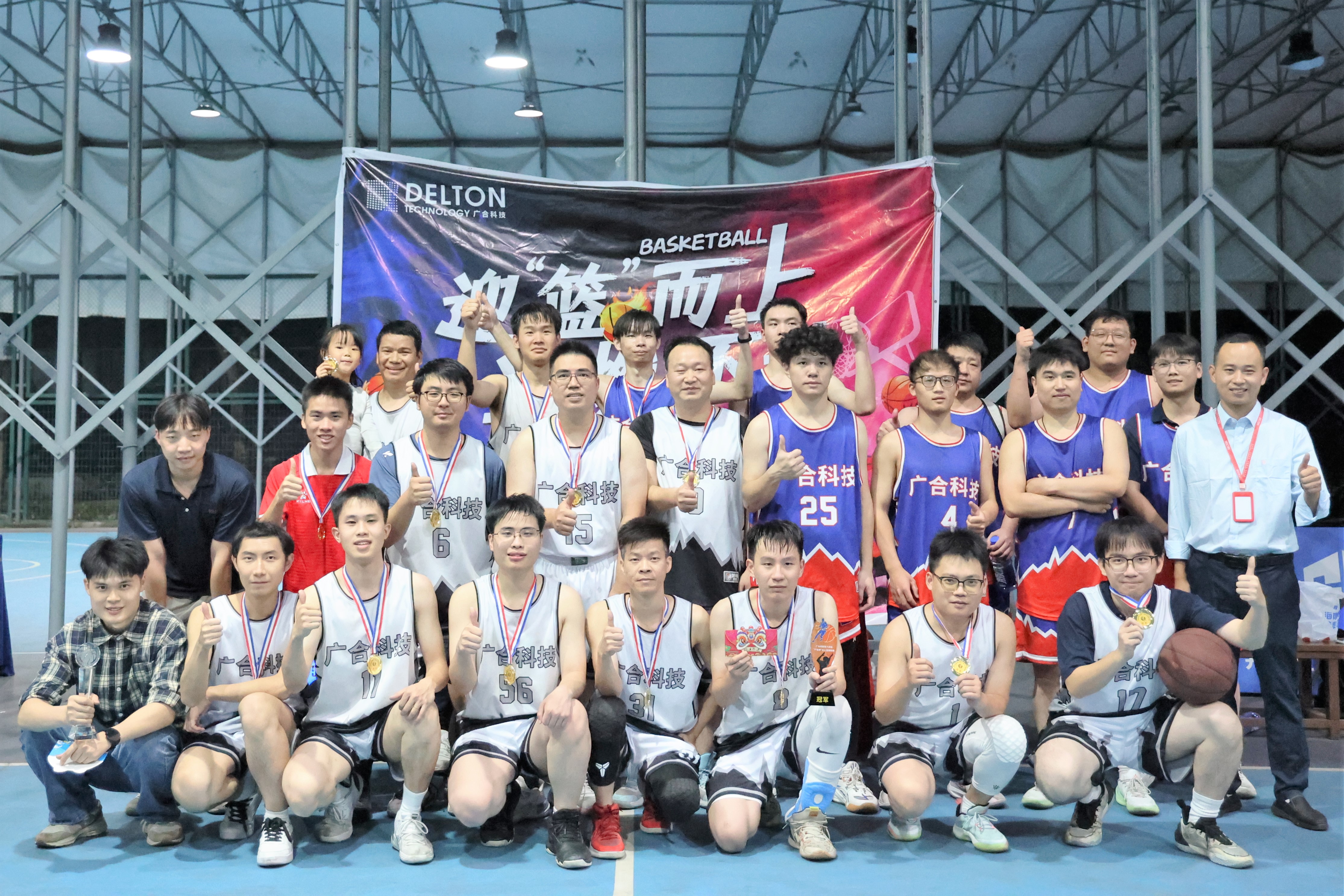 “廣合杯”籃球賽巔峰對(duì)決，冠軍花落誰(shuí)家？
