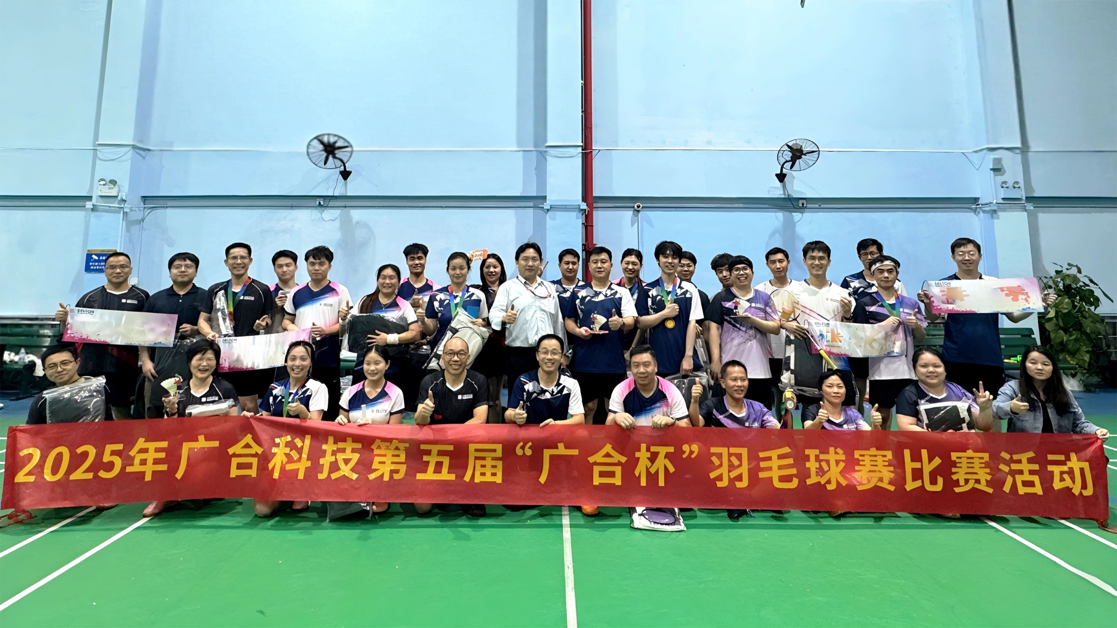 羽動精彩 賽出風(fēng)采