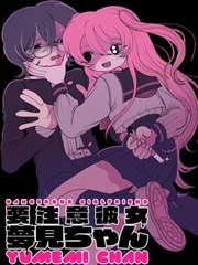 离婚后她惊艳了世界 短剧封面